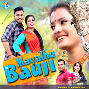 Listen to Mayalhu Bauji song with lyrics from Ajay Nautiyal