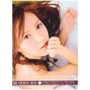 收聽蕭希榆的握不住的他歌詞歌曲