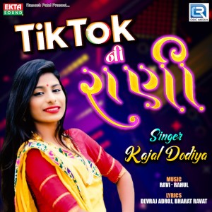 Listen to Tik Tok Ni Rani song with lyrics from Kajal Dodiya