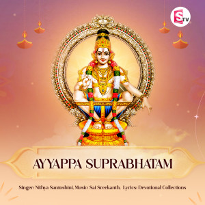 Listen to Ayyappa Suprabhatam song with lyrics from Nithya Santoshini
