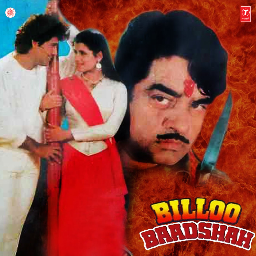 Yeh Jo Ghar Aangan Hai (Sad)