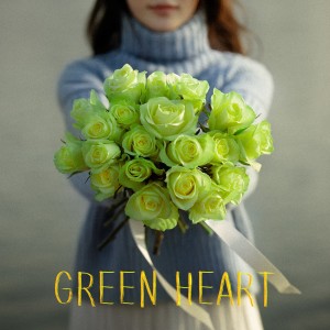 ดาวน์โหลดและฟังเพลง Green Heart พร้อมเนื้อเพลงจาก Wable