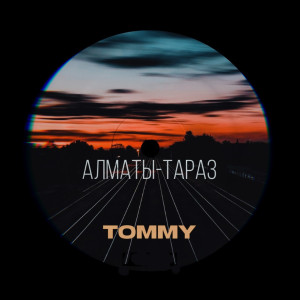 อัลบัม Алматы - Тараз ศิลปิน Tommy
