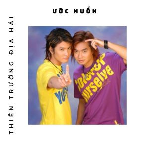 Album Ước Muốn from Thiên Trường Địa Hải