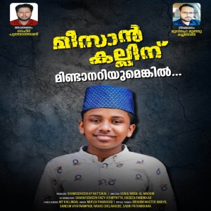 Listen to Meesaan Kallinu Mindanariyumenkil song with lyrics from Muflih Panakkad