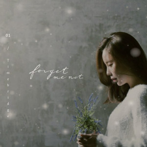 Listen to 여전하구나 song with lyrics from 타임브릿지