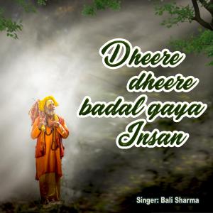 Dengarkan lagu Dheere Dheere badal gaya insan nyanyian Bali Sharma dengan lirik
