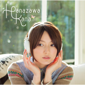 ดาวน์โหลดและฟังเพลง Signal Wa Koigokoro พร้อมเนื้อเพลงจาก 花泽香菜