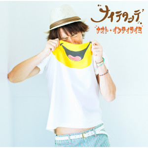 收聽NAOTO INTI RAYMI的Banana歌詞歌曲