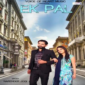 Dengarkan Ek Pal lagu dari Narender Jogi dengan lirik
