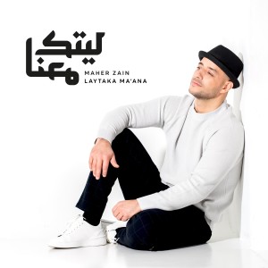 Album Laytaka Ma'ana from Maher Zain