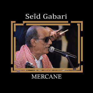 Dengarkan Lori Lori lagu dari SEID GABARI dengan lirik