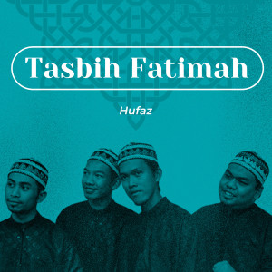 Hufaz的專輯Tasbih Fatimah