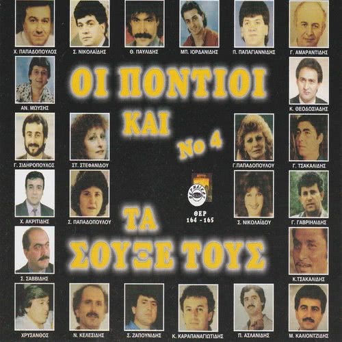 Pion klidin