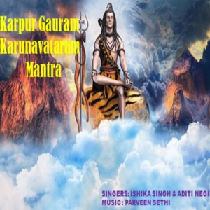 Listen to Karpur Gauram Karunavataram Mantra song with lyrics from Ishika Singh