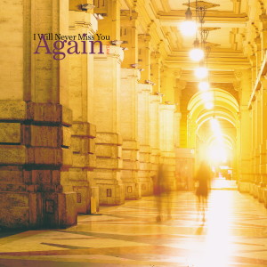 Listen to You are My Sound song with lyrics from Yegam