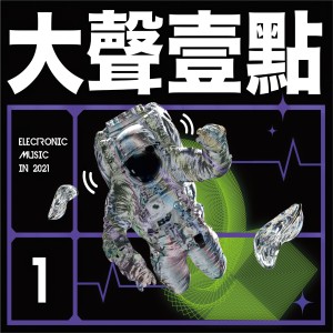 Dengarkan lagu 放下 nyanyian IZZI一几 dengan lirik