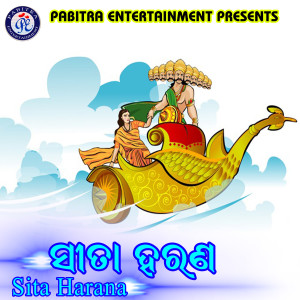 Album Sita Harana from Markanda