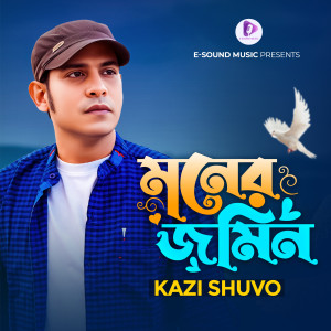 Listen to Moner Jomin song with lyrics from Kazi Shuvo