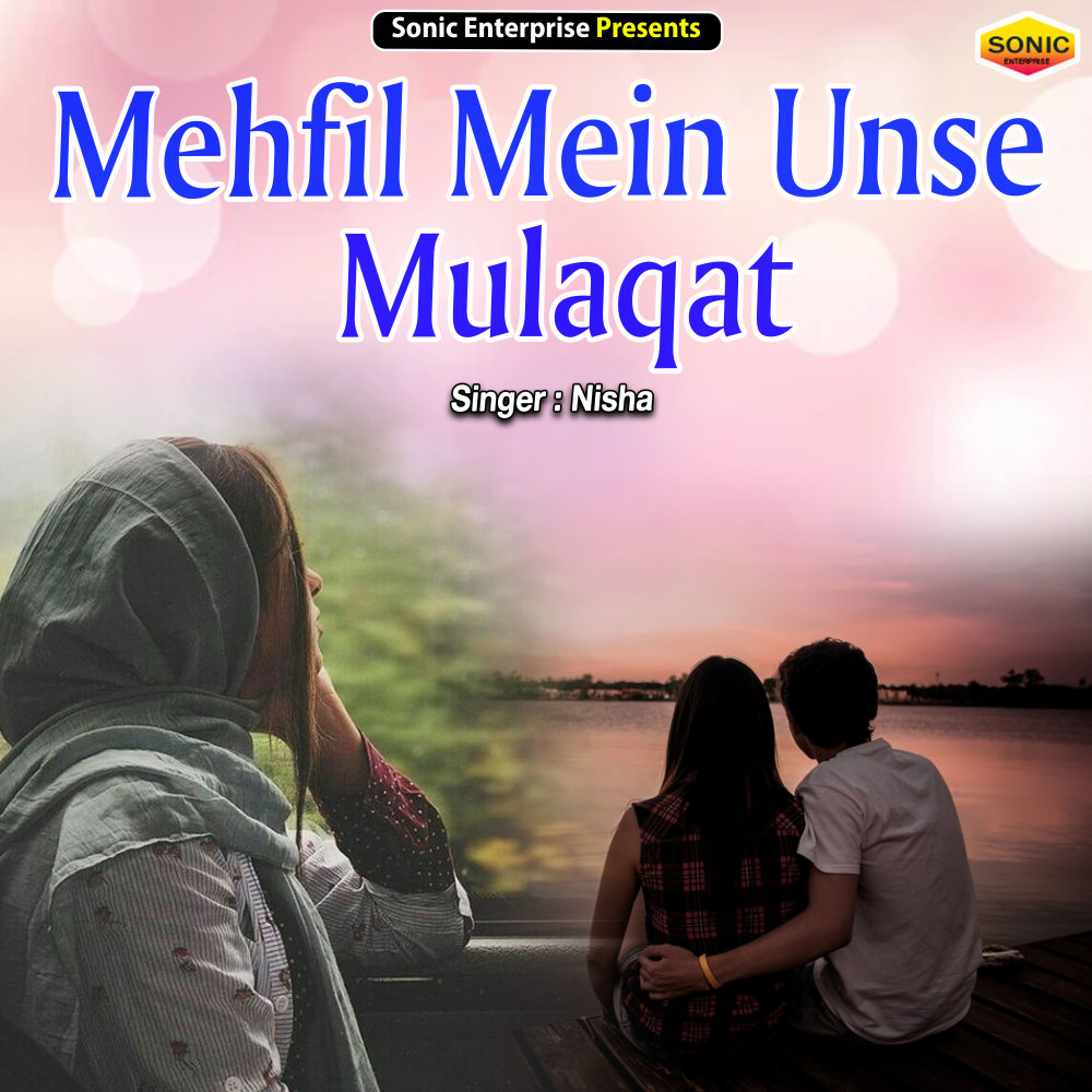 Mehfil Mein Unse Mulaqat (Ghazal)