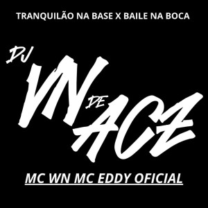 收聽DJ VN DE ACZ的Tranquilão na Base X Baile Da Boca (Explicit)歌詞歌曲