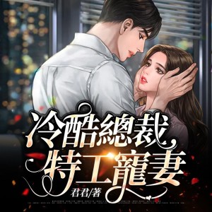 收聽追光小隊的不服輸歌詞歌曲