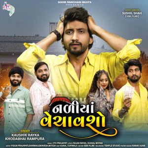 Album Naliya Vechavsho from Kaushik Rayka