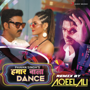 Pawan Singh的專輯Hamaar Wala Dance (Remix By Aqeel Ali)