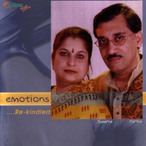 ดาวน์โหลดและฟังเพลง Jhum jhum jhum raat nijhum พร้อมเนื้อเพลงจาก Suparna