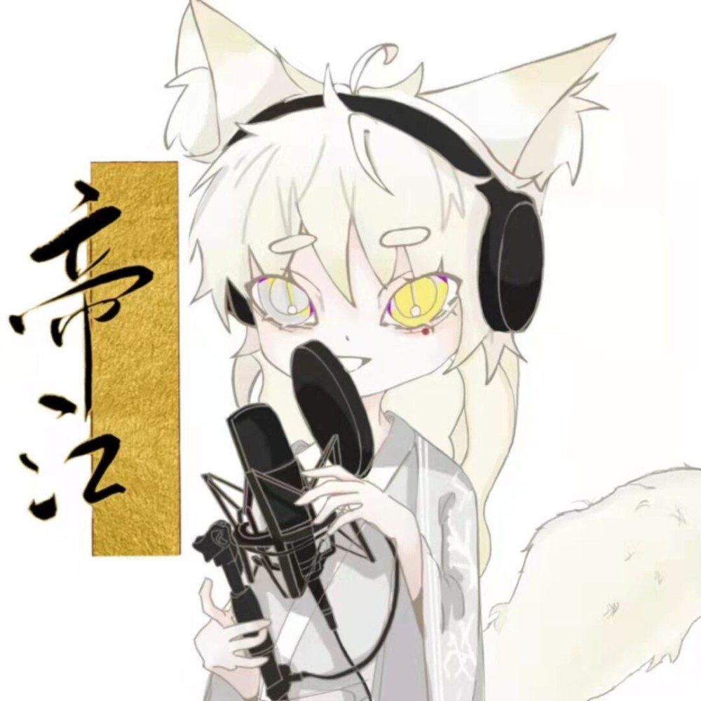 帝江Eos