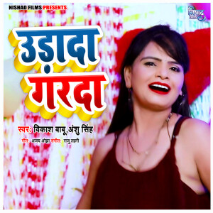 Album Uda Da Garda from Anshu Singh