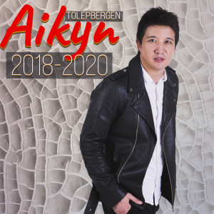 อัลบัม 2018-2020 ศิลปิน Aikyn Tolepbergen