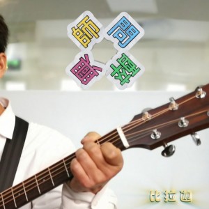 Listen to 寻酒记 (伴奏) song with lyrics from 杨明建
