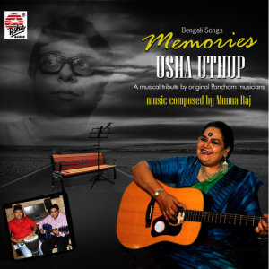 收聽Usha Uthup的Chura Liya歌詞歌曲