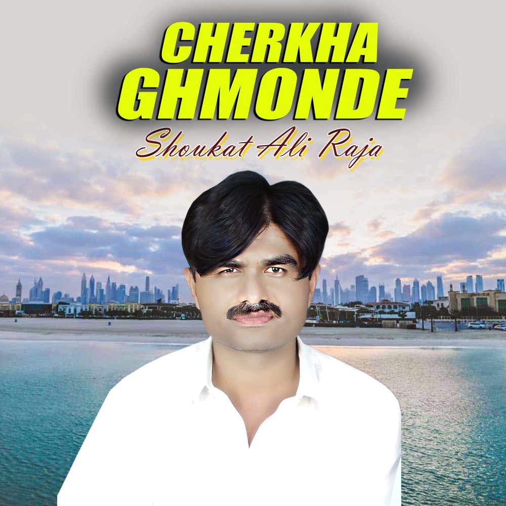 Cherkha Ghmonde