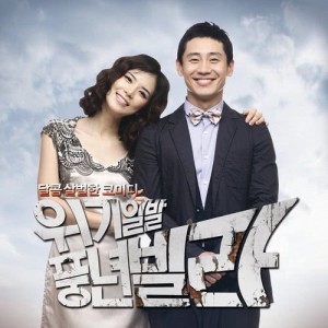 Dengarkan My Love is not a Sin lagu dari M TO M dengan lirik