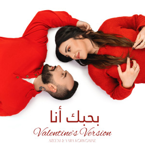 Azeem的专辑Bhebek Ana (Valentine'S Version)