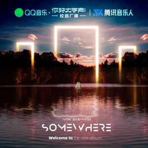 田允羨Whytea的專輯Somewhere