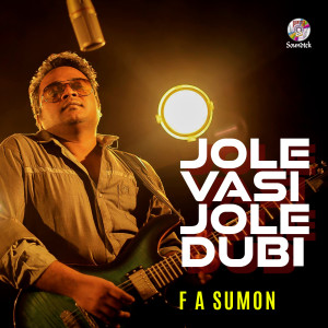 Listen to Jole Vasi Jole Dubi song with lyrics from F A Sumon