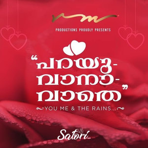 Listen to Parayuvanavathe song with lyrics from Ranjith Meleppatt