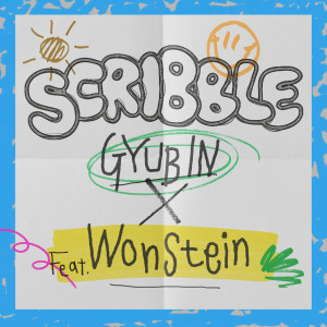 อัลบัม Scribble ศิลปิน 규빈