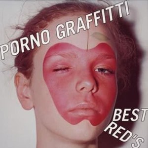 ดาวน์โหลดและฟังเพลง Films พร้อมเนื้อเพลงจาก Porno Graffitti