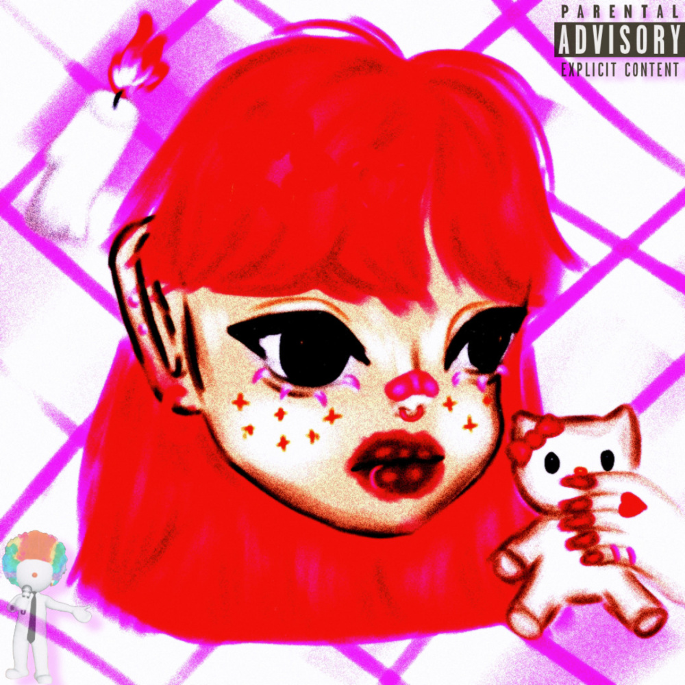 Фигля (Explicit)