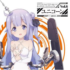 收聽加隈亜衣的Yell for all歌詞歌曲