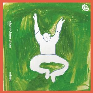 ดาวน์โหลดและฟังเพลง 춤 พร้อมเนื้อเพลงจาก 콜렉티브아츠 (Collective Arts)
