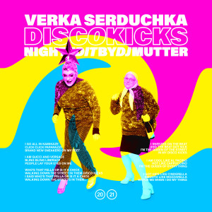 อัลบัม Disco Kicks (Night Edit) ศิลปิน Verka Serduchka