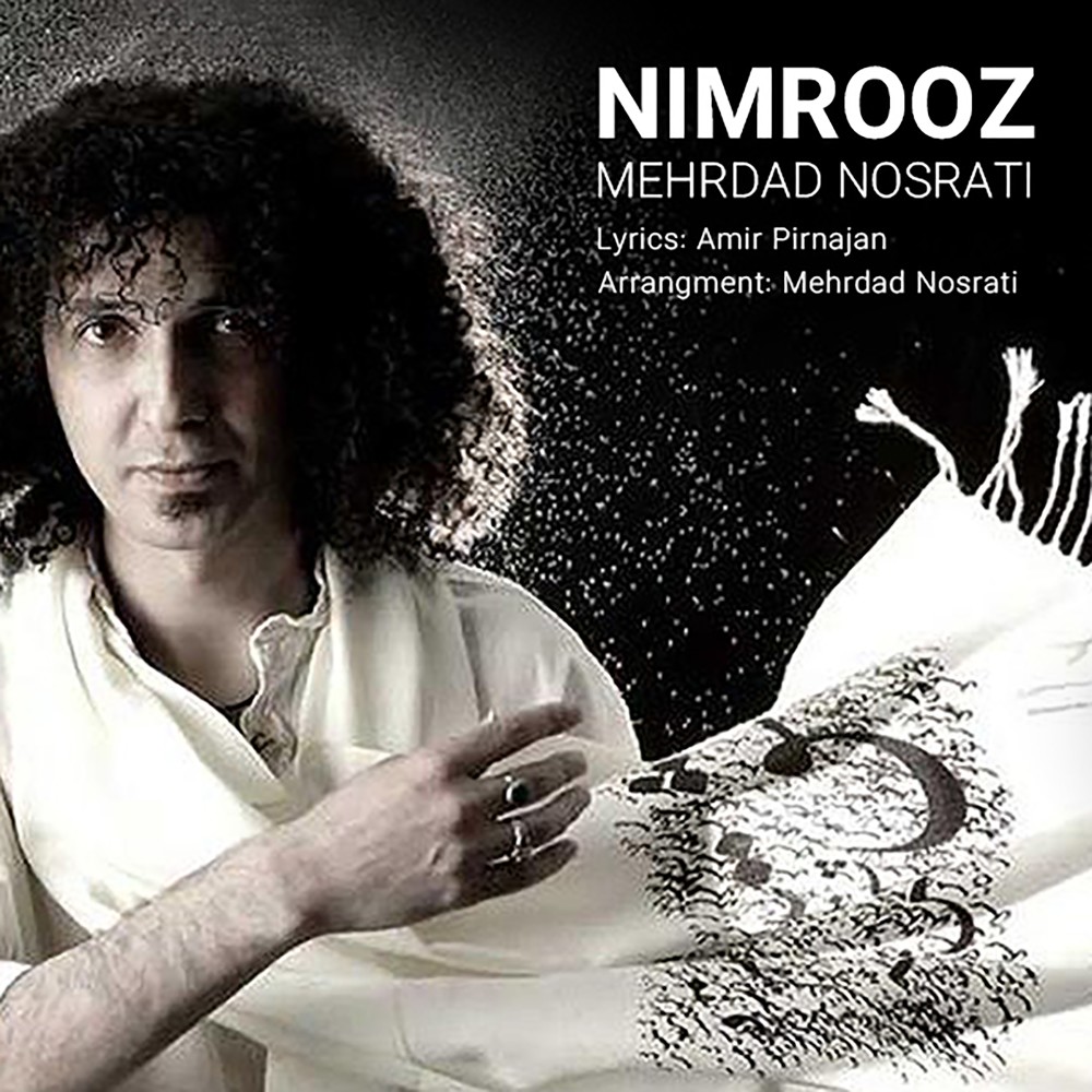 Nimrooz