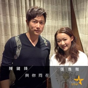 Album Yu Ni Tong Zai from Regen Cheung (张惠雅)