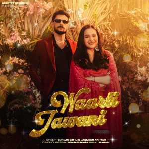 收聽Gurjas Sidhu的Waarti Jawani歌詞歌曲