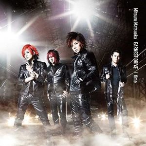 Listen to time song with lyrics from Mitsuru Matsuoka EARNEST DRIVE